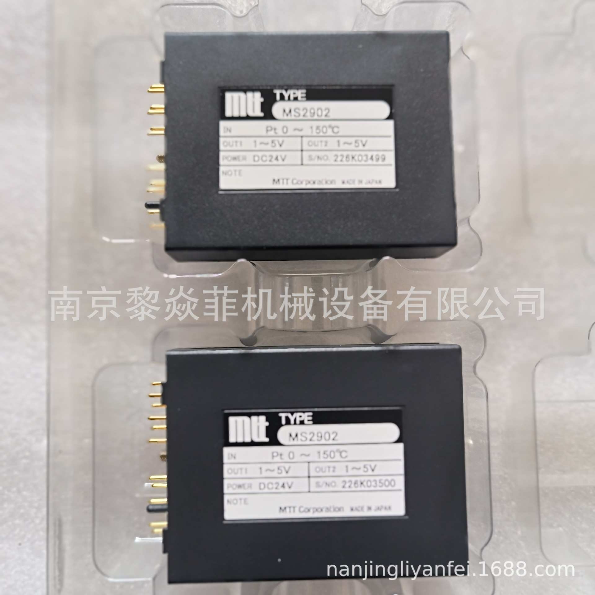 mtt 信号调理器 绝縁信号变换器MS2902-Pt100 (0~150)-8V1
