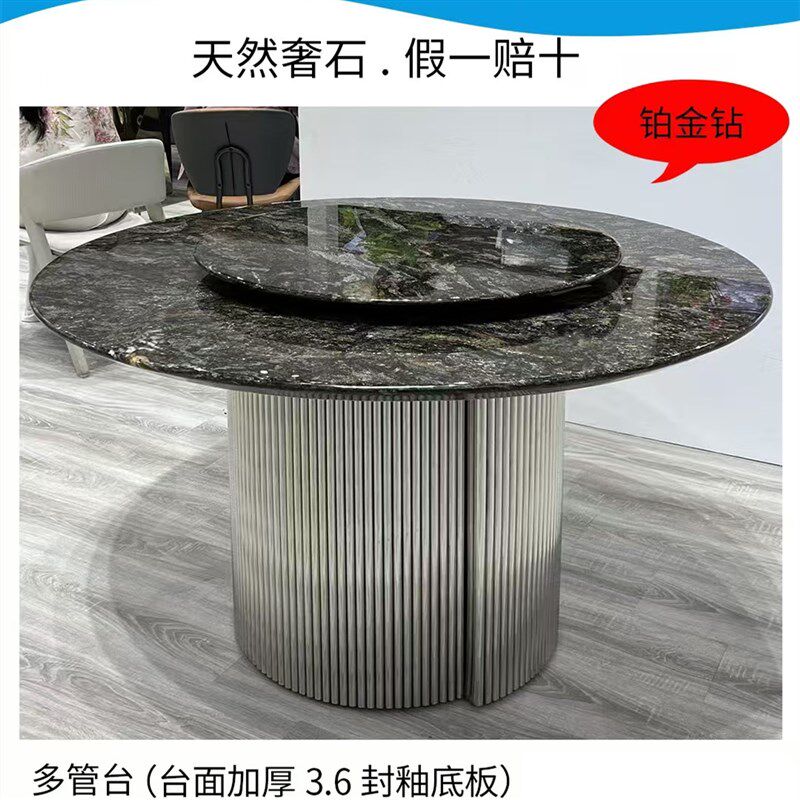 黑玫瑰蓝水晶铂金钻o金孔雀香雪梅天山暮雪天然奢石圆形餐桌饭桌