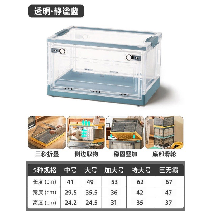 收纳箱家用折叠塑料透明箱子衣柜衣服衣物被子整S理箱装玩具储物