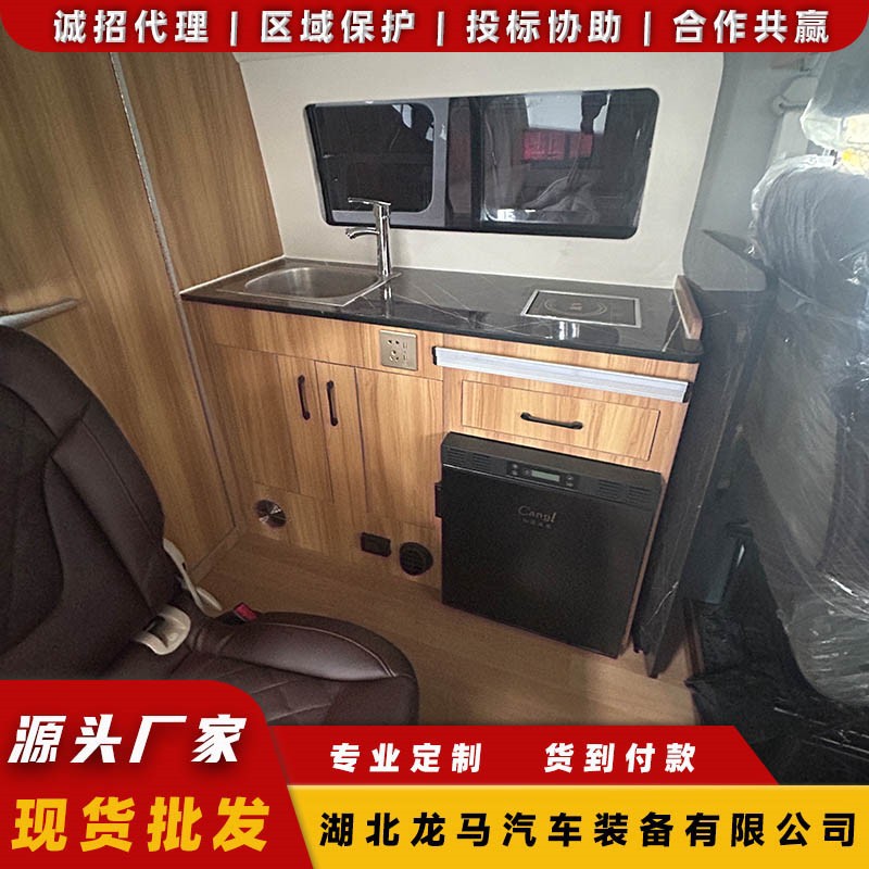 上汽大通V80商旅蓝牌房车C证开