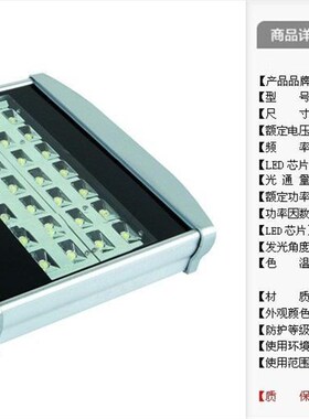 LED路灯灯头28W42w56w70w84w98w112w1M40w大功率户外led节能灯