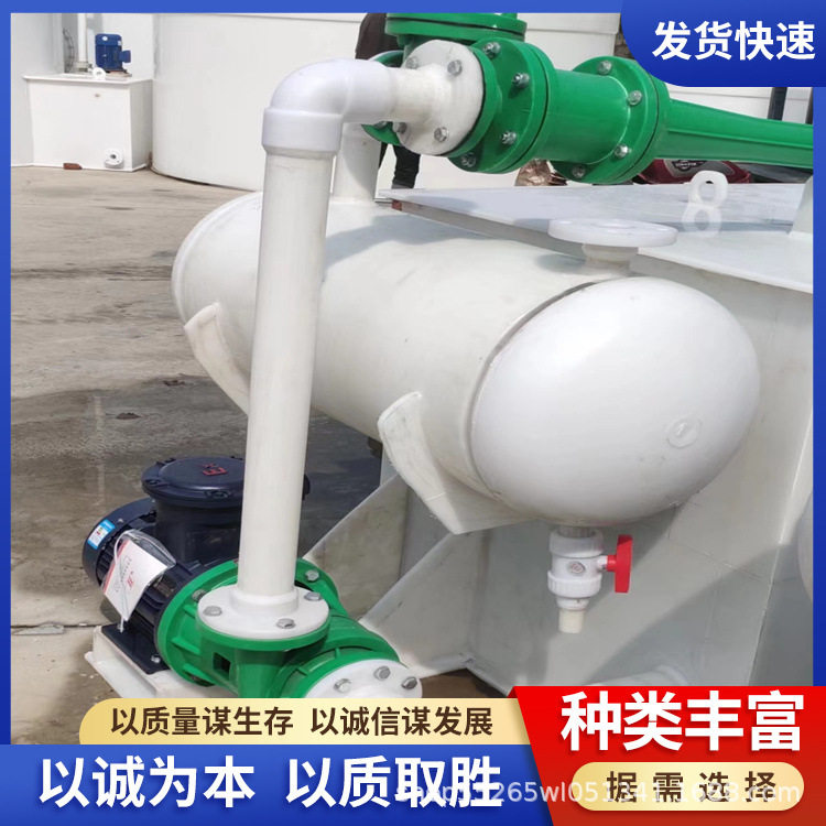 长期出售喷射机组操作简单聚丙烯卧式水喷射真空泵机组