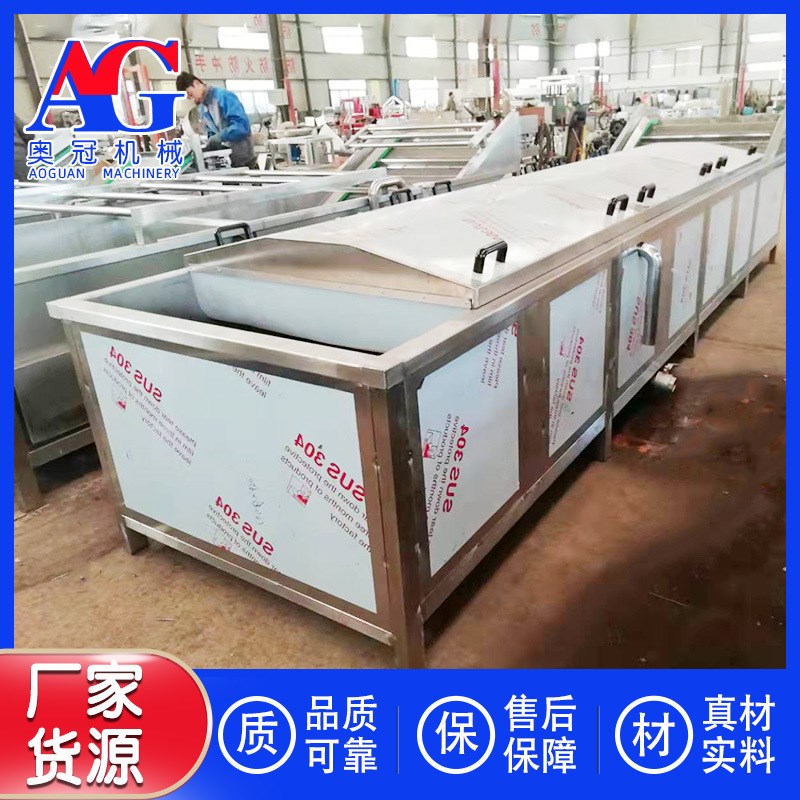 宝宝辅食泥低温巴l氏杀菌机 水果泥浸泡水浴式巴氏杀菌流水线设备