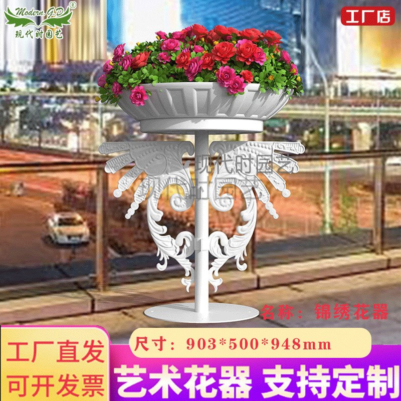 直销花器制d造景观园艺道路绿化铁艺花架室外大型送配套花盆