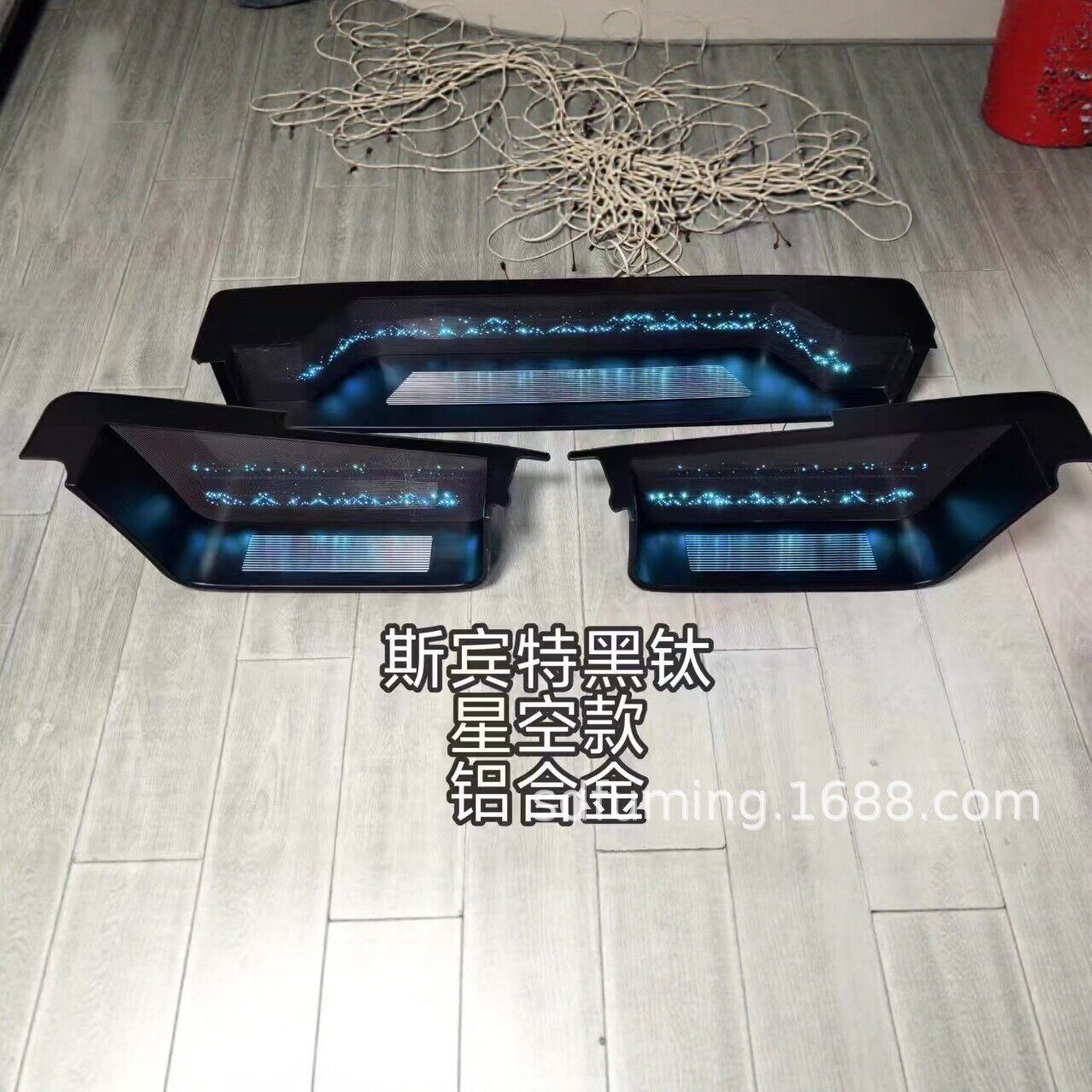 斯宾特黑钛星空发光门槛条