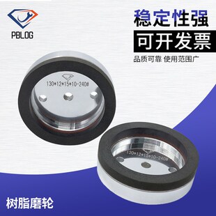 玻璃岩板双直边机磨n轮3-6mm薄片玻璃 锋利耐用高亮度不崩边
