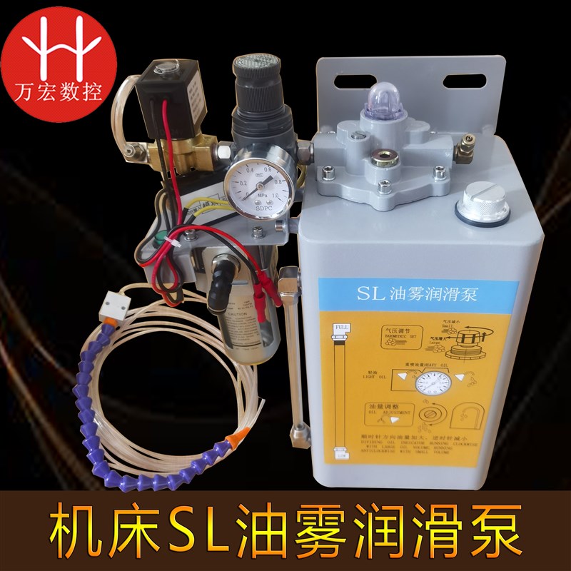 机床雕刻机金属加工冷却自动喷雾器切削低压气动自吸式油雾润滑泵
