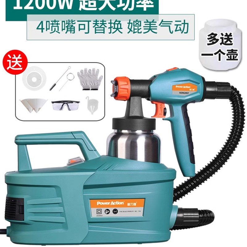 小型电动喷枪油漆乳胶漆涂料喷漆枪喷漆机喷抢喷涂机家用喷漆工具