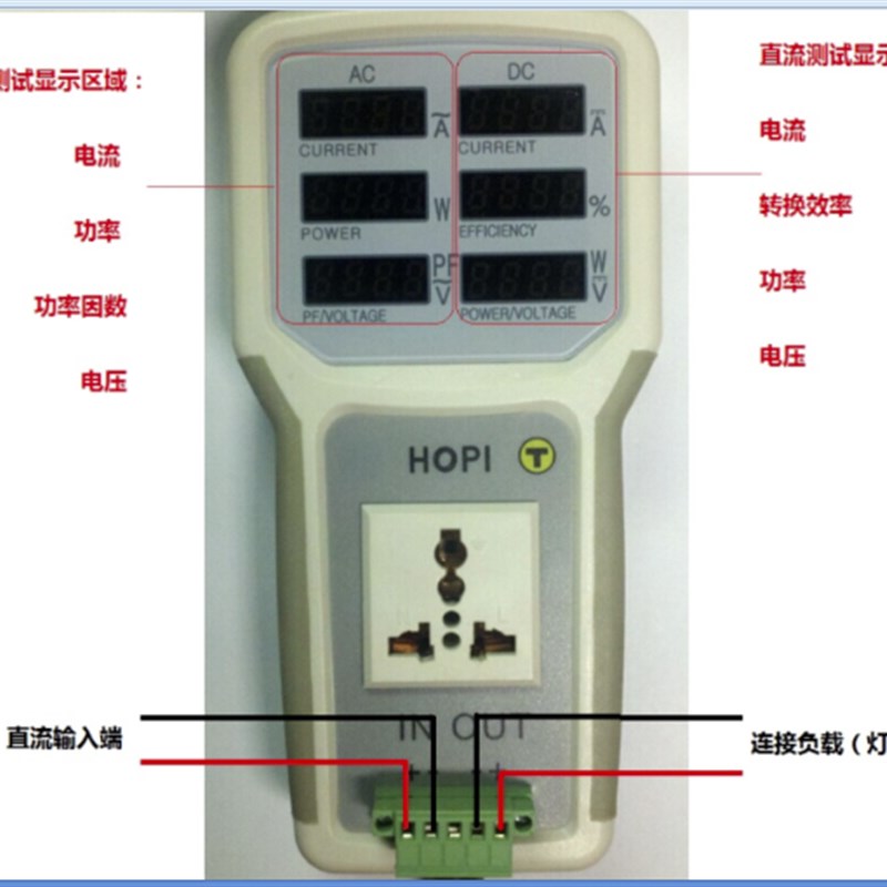 Led节能灯测试仪驱动电源测试仪 交流直流功率计HP9801