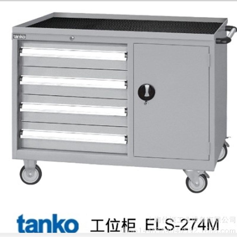 天钢工具车 汽保维修工具车 ELS-274M 抽屉式置物柜 零件箱