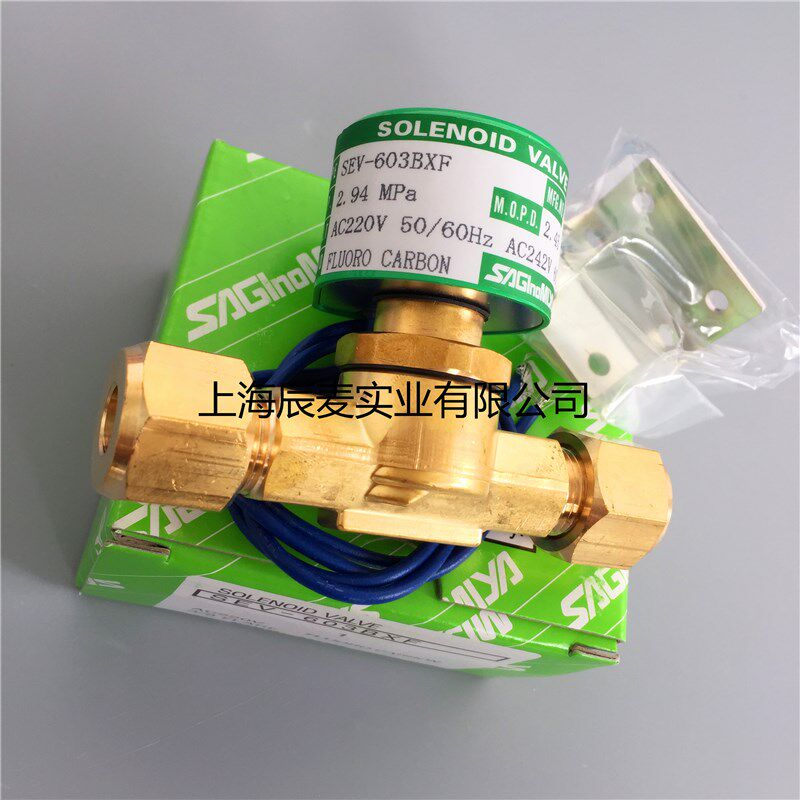 原装进口日本鹭宫电磁阀SEV-603BXF 220V 空调制冷配件电磁阀