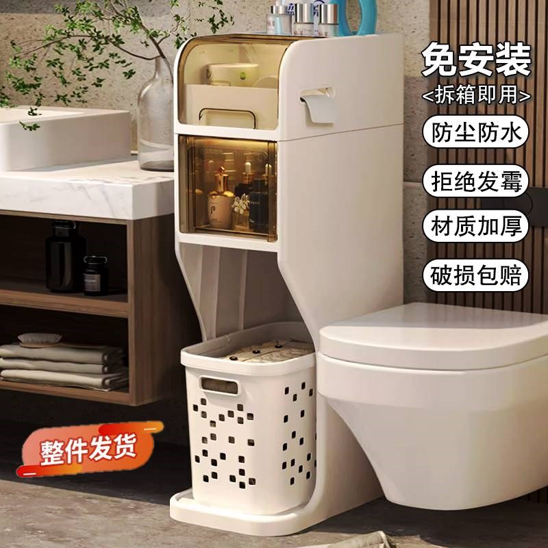 浴室收纳柜夹缝置物架带脏衣篮卫生间马桶边柜子落地式厕所储物柜