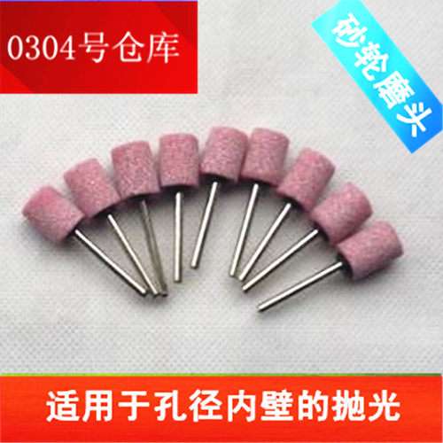 砂轮磨头 台湾火石仔 PA铬刚玉磨头 气动电动抛光打磨工具 3mm柄