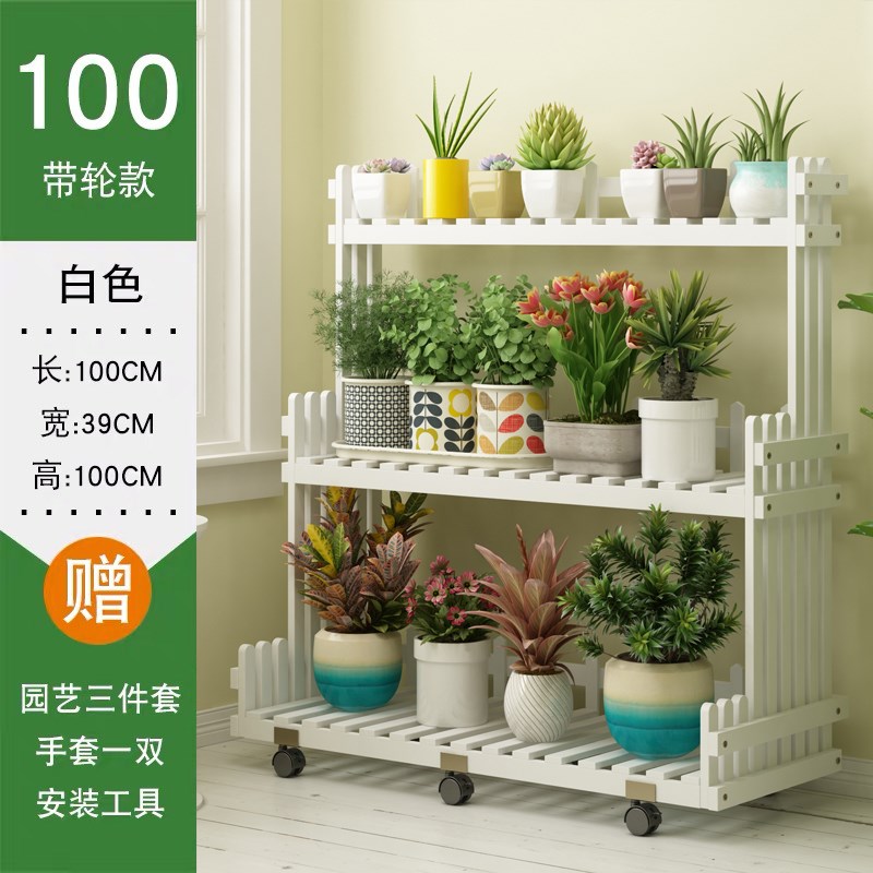 花架子防b腐实木室内多层阳台客厅置物花盆栽架绿萝多肉家用落地