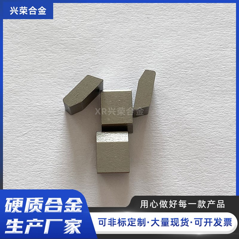 硬质合金钨钢锯齿刀片 刀粒圆锯片 木P工锯齿合金焊接刀头