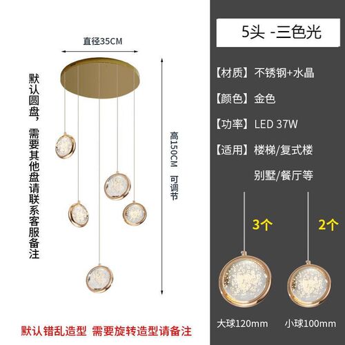 新款别墅楼d梯长吊灯轻奢复式楼工程灯loft挑空气泡水晶楼梯吊灯