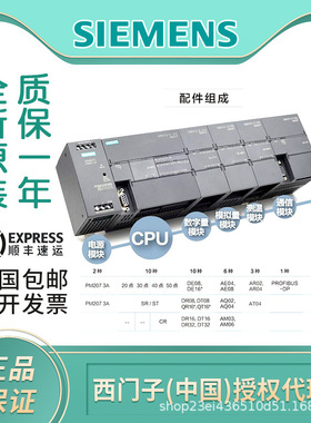 6SE6430-2UD31-5CA0