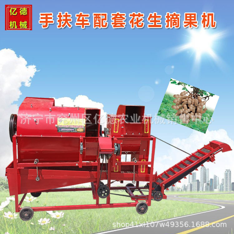 1160型四轮车带干湿两用花生摘果机电动长果殃果分离机自动装袋款