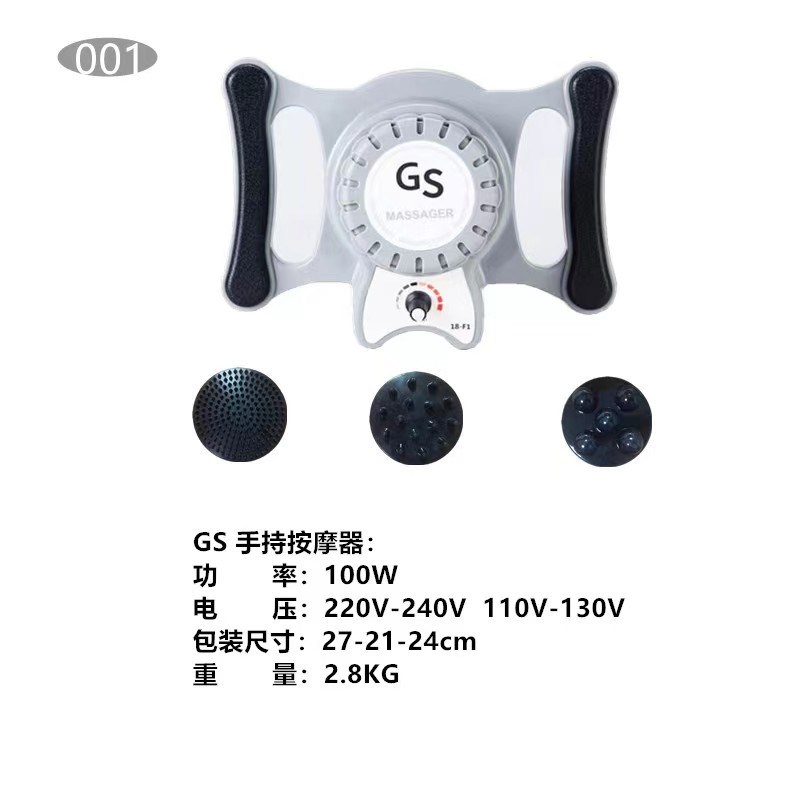 小型G5变速手持振脂仪震动机身体减肚子振动按摩美体仪器