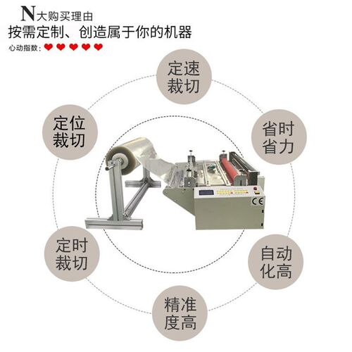 全自动裁切机PVC膜裁片机气z泡膜裁切机离型纸自绝缘纸动裁切机