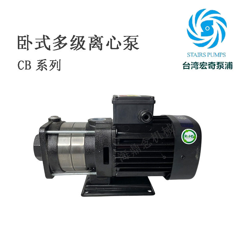 卧式不锈钢多级离心泵CB2-60