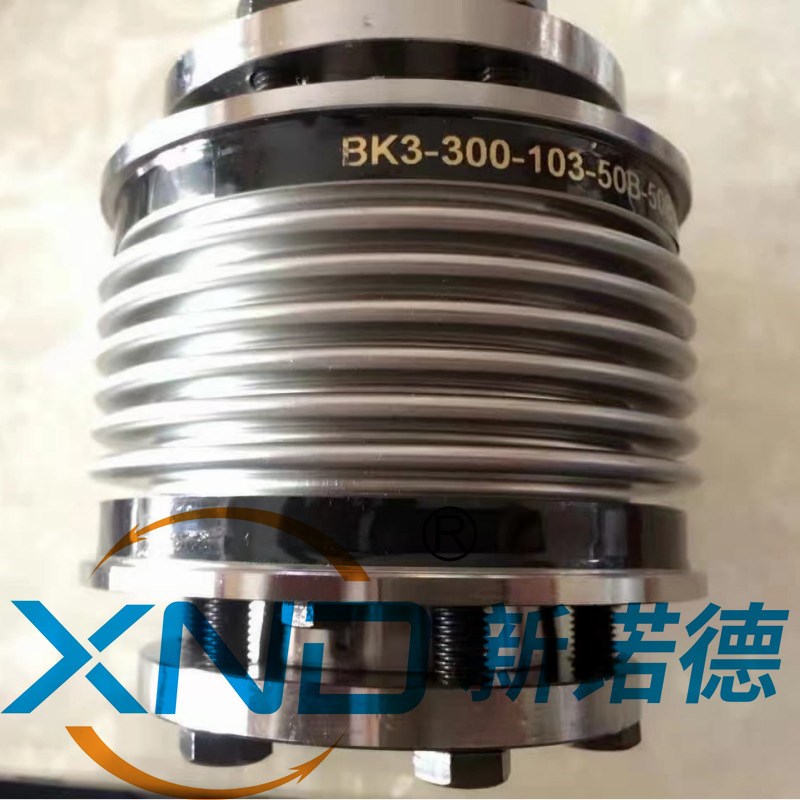 XND-BK3-1500锥套锁紧波v纹管联轴器&替代德国R+W-BK3/1500联轴器
