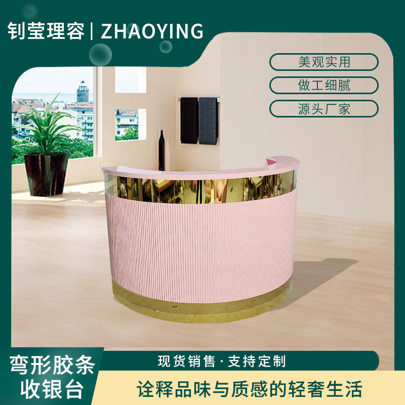理发店收银前台甜品点收银台实木烘焙店收银柜台饭店接待前台批发