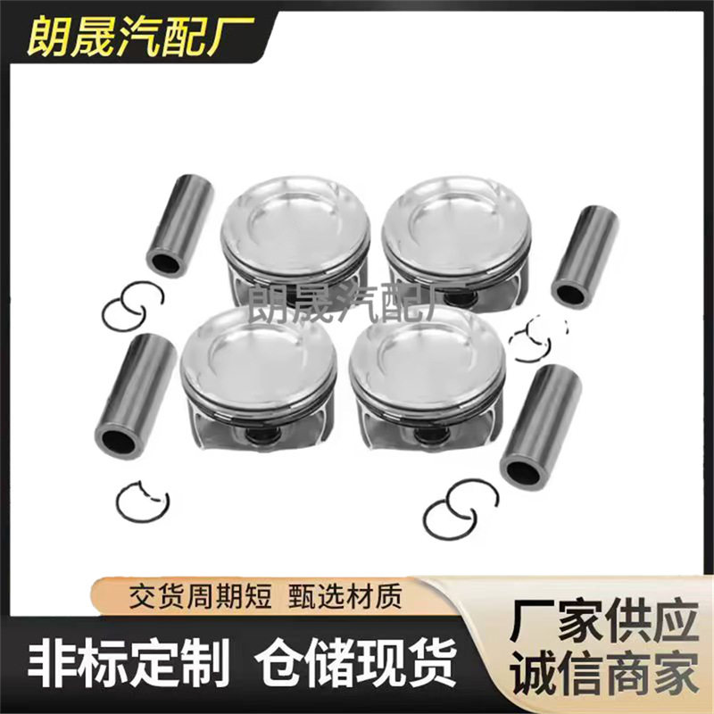 奔驰发动机活塞总成2740300417