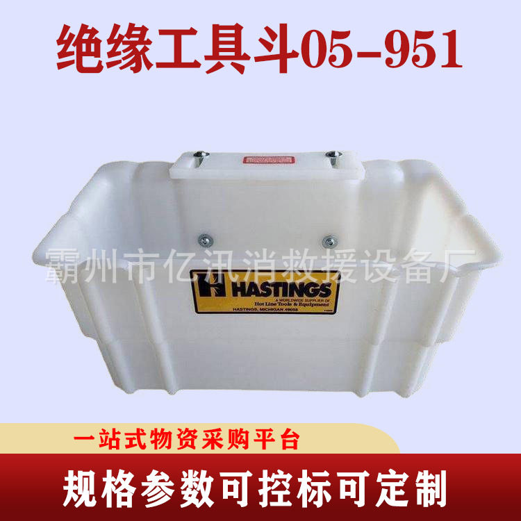 绝缘工具斗外分格式收纳筐