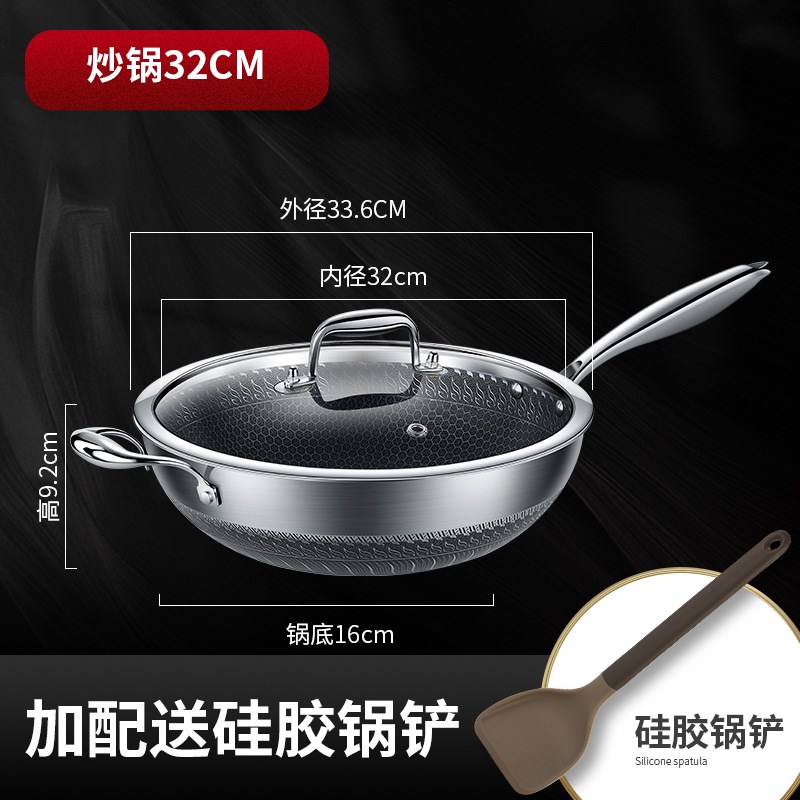 316不锈钢炒锅煎锅三层钢炒A鼎平底不粘锅复合底牛排煎蛋小煎盘
