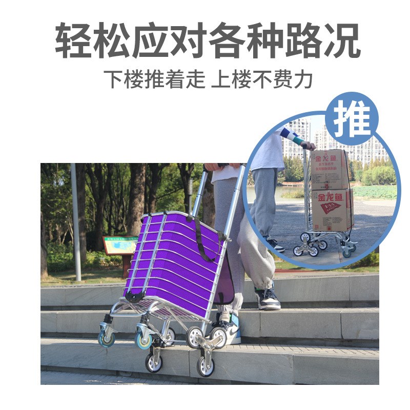 菜篮子铝合金手拉车小拖车家用折叠购物I车拿快递小推车买菜小拉