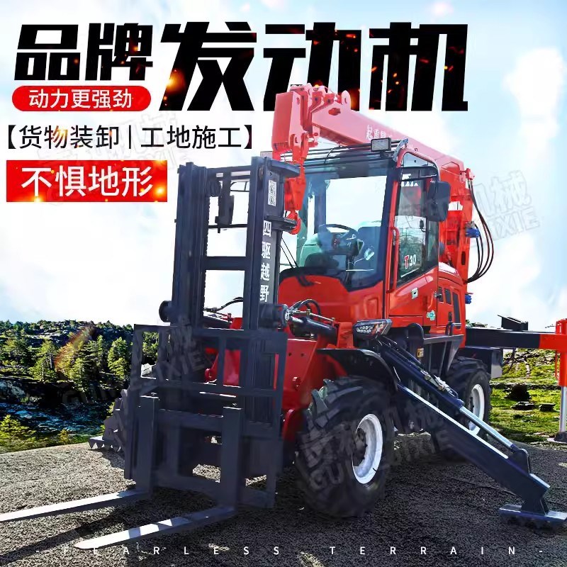 叉车伸缩吊臂叉车起重吊臂叉车属具叉车吊具叉P车增高吊臂改装吊