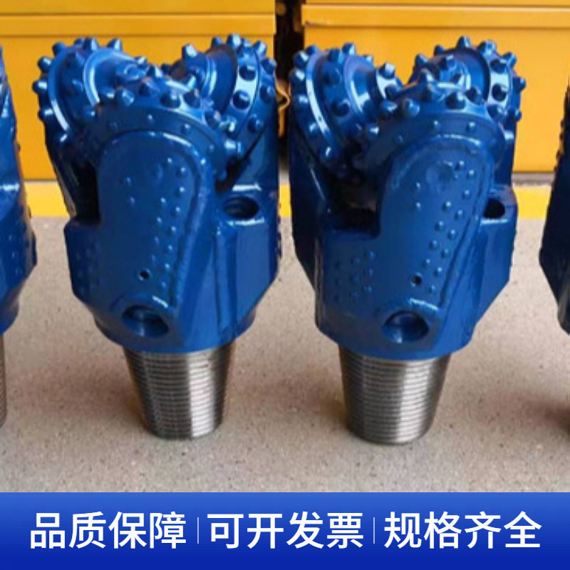 高品质三牙轮钻头出口石油勘探