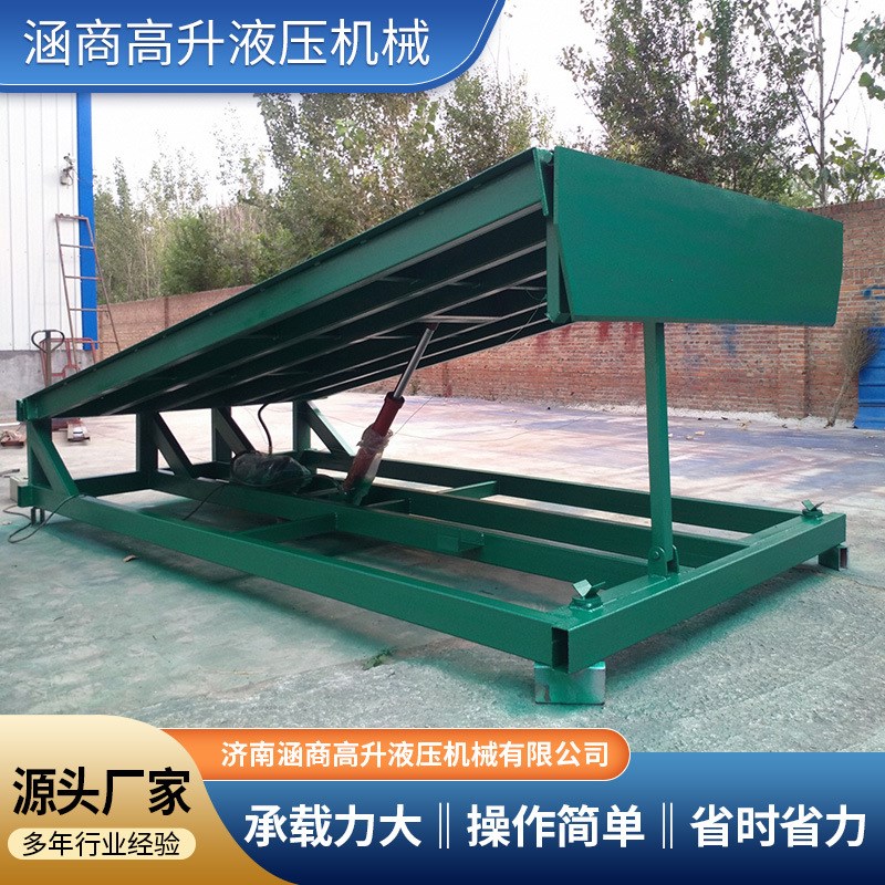 固定登车桥叉车l集装箱月台斜坡装车平台神器 固定式登车桥