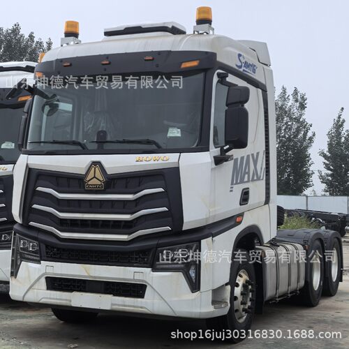 豪沃MAX国二国三牵引车