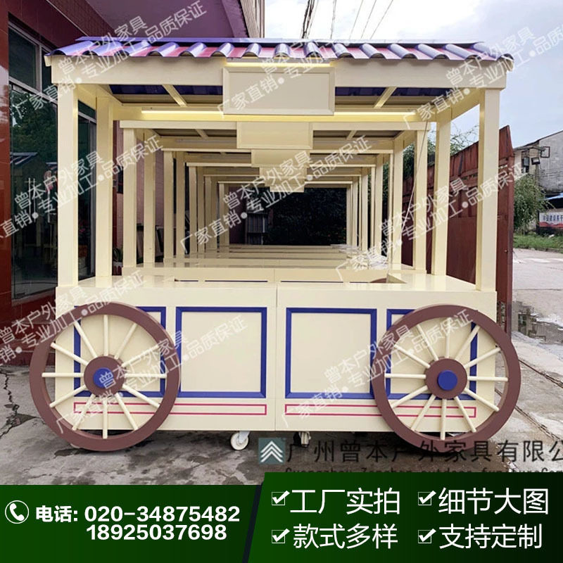 厂家直销广场商场汉堡热狗售卖车 流动组装实木售货车 景区售卖车