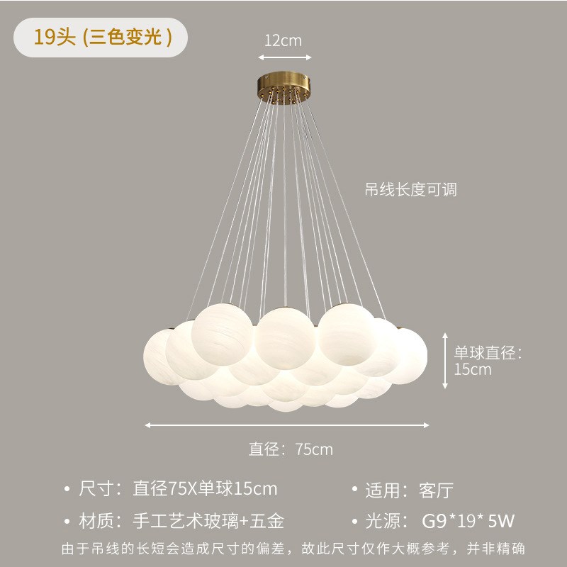 星球灯泡泡球吊灯奶油风灯饰法式轻奢灯具现代云朵月球灯客厅主灯