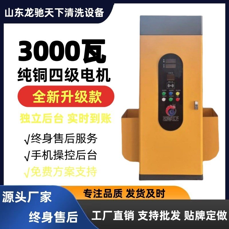 高压自助洗车机g商用220V汽车清洗超高压大型洗车全自动洗车神器