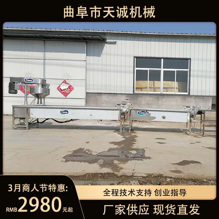 整套全自动商用火锅粉机