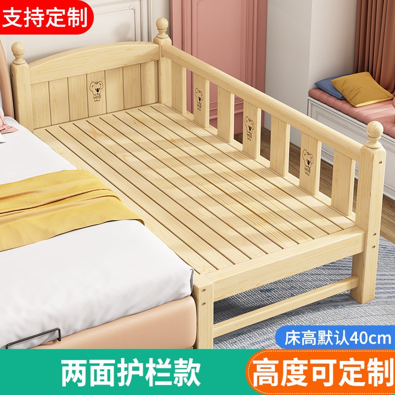 儿童床拼接床实木新生婴儿床宝宝小床女孩公主床边床W加宽大床神