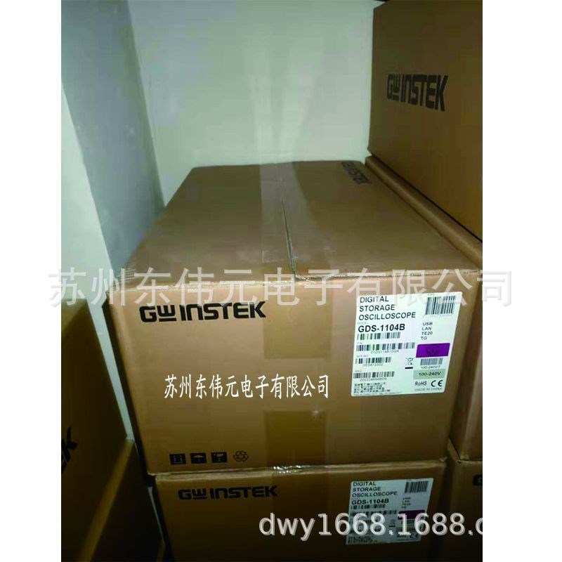 固纬 示波器 SGD-1104B 数字示波器 数字荧光示波器 Z储存示波器