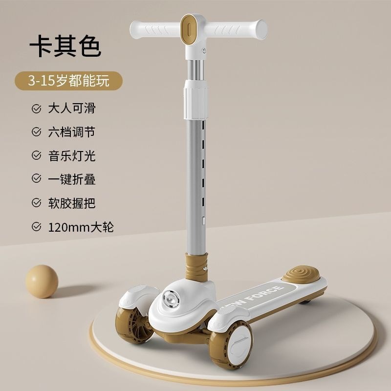 新款儿童滑板车单板滑滑车中大童音乐灯扭扭车摇S摆车折叠可升降