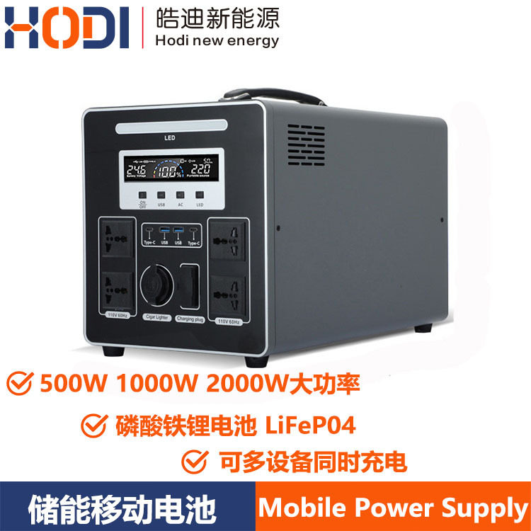 2000W家用应急储能电源220V