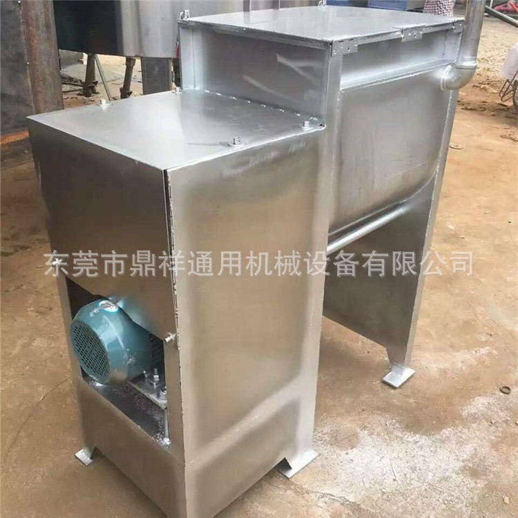 导热油加热卧式搅拌烘干混合机