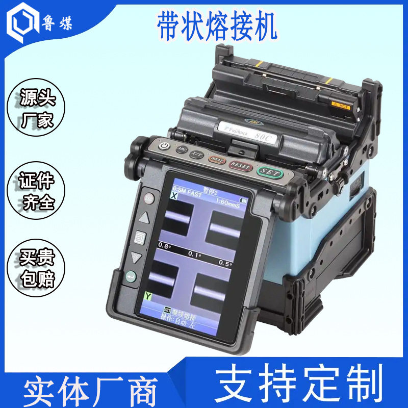 FX-39全自动带状熔接机