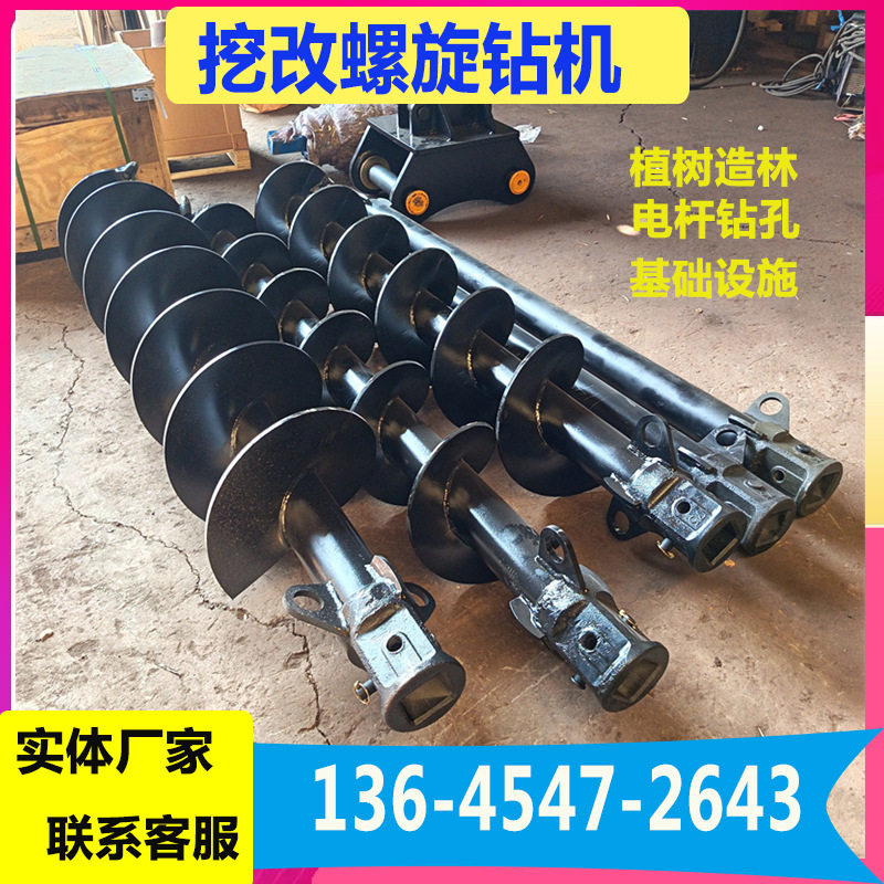 挖机改螺旋打桩机 大口径桥梁地基打桩机 路面基础打孔钻机