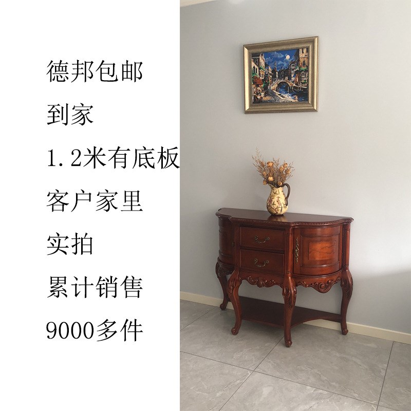 美式玄关柜欧式客厅装饰柜玄关z桌实木玄关台门厅玄关餐边柜过道