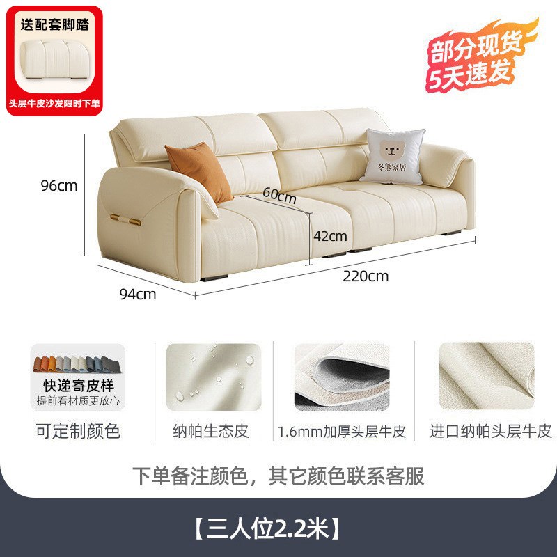 [赠脚踏]奶油风真皮沙发简约现A代客厅小户型沙发大象耳朵乳胶沙