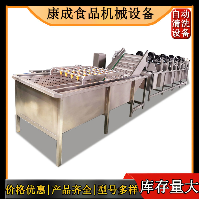 批发脱水蔬菜清洗机 香葱香椿清洗机 气泡式多功能木耳清洗除杂机