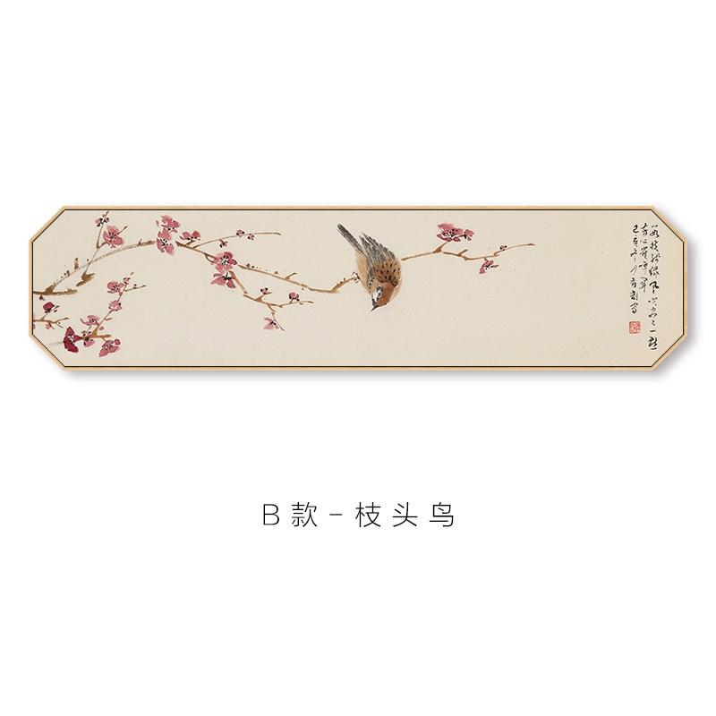 桃花坞 b新中式山川花鸟卧室挂画八边形横版单幅温馨床头背景画